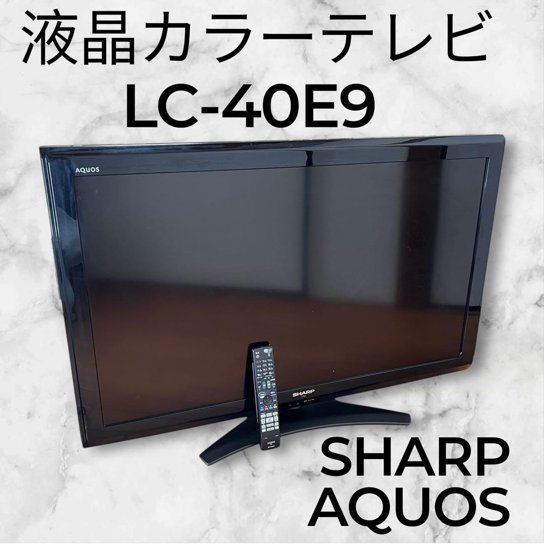 【極美品・動作品】SHARP AQUOS 大型 液晶カラーテレビ LC-40E9 Amazon | シャープ 40V型 フルハイビジョン 液晶テレビ AQUOS LC-40E9