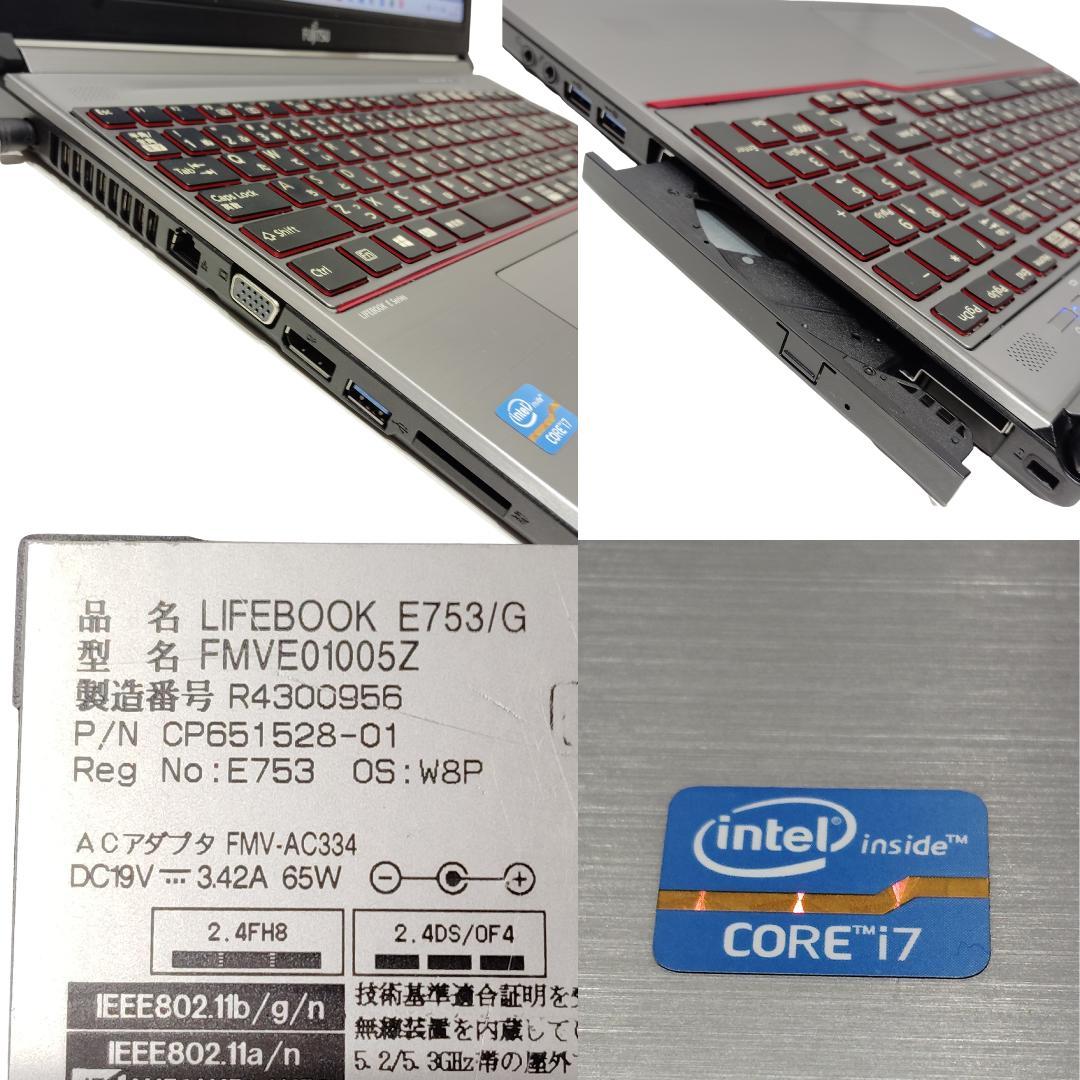 富士通 E753/G Win11 i7 8GB SSD240GB office - メルカリ