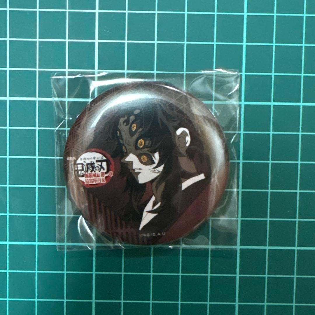 鬼滅の刃 黒死牟 ufotable DINING お楽しみくじ 57㎜缶バッジ - メルカリ