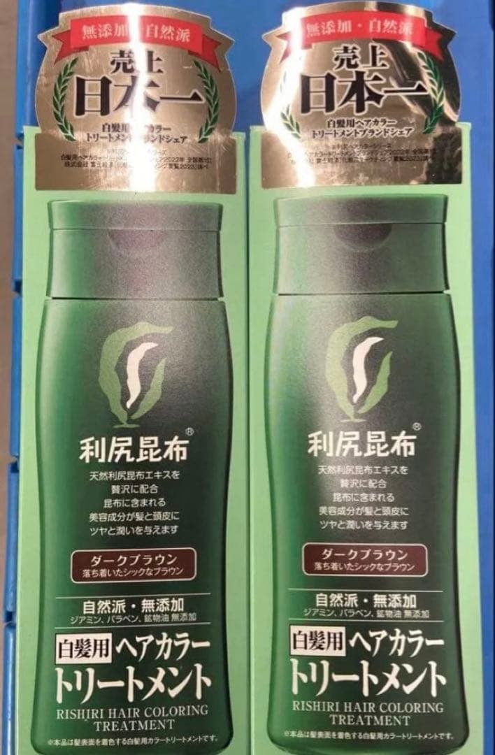 利尻昆布 ヘアカラー トリートメント ダークブラウン 200g 2本 - メルカリ