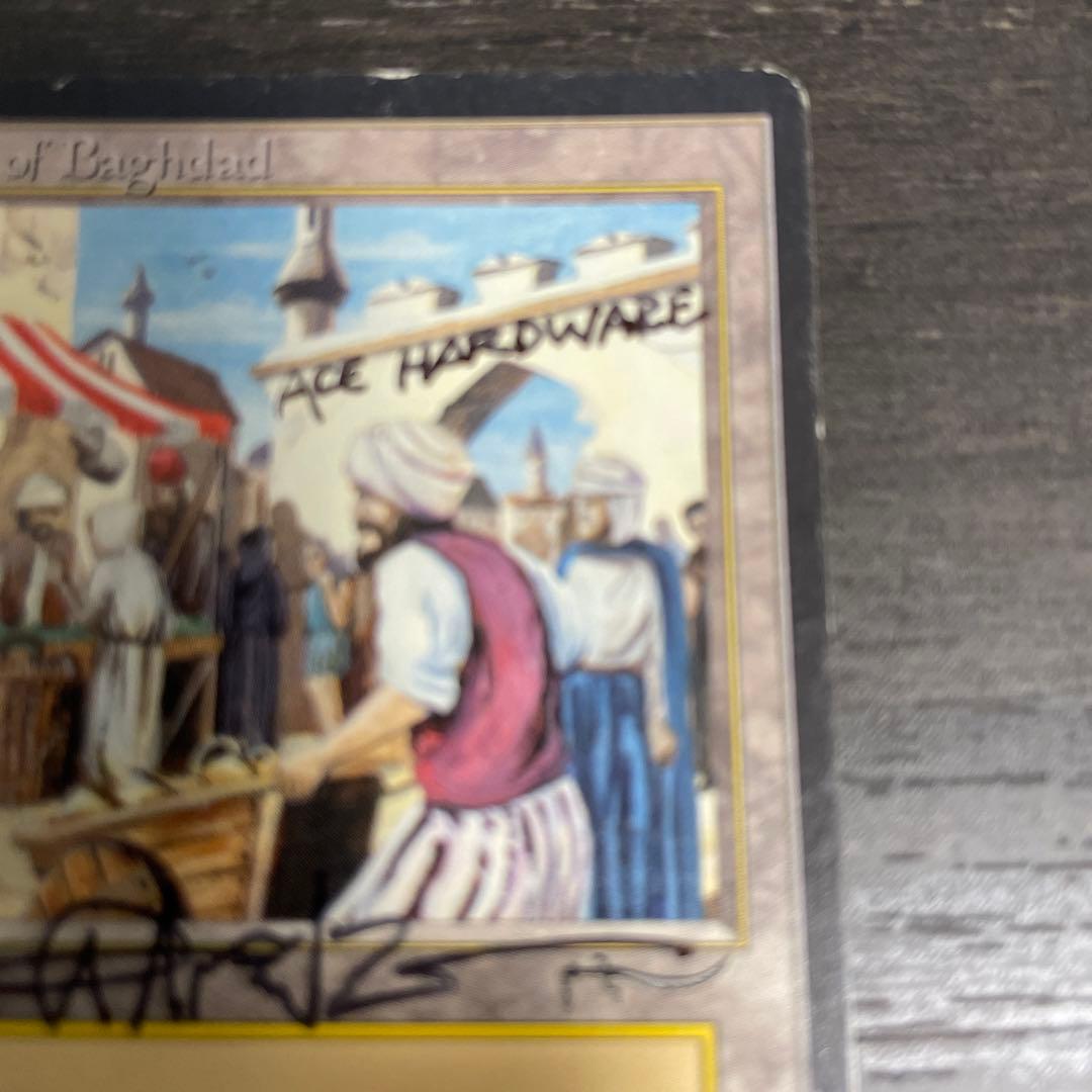 Bazaar of Baghdad Signed Altered - メルカリ