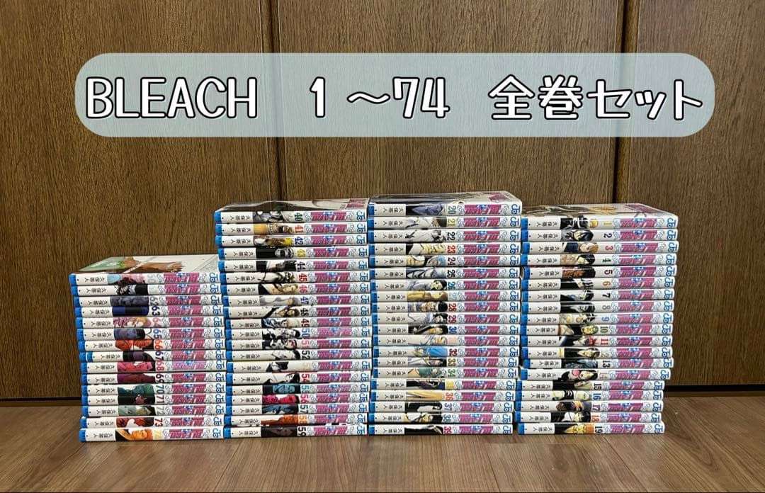 BLEACH 全巻セット - メルカリ