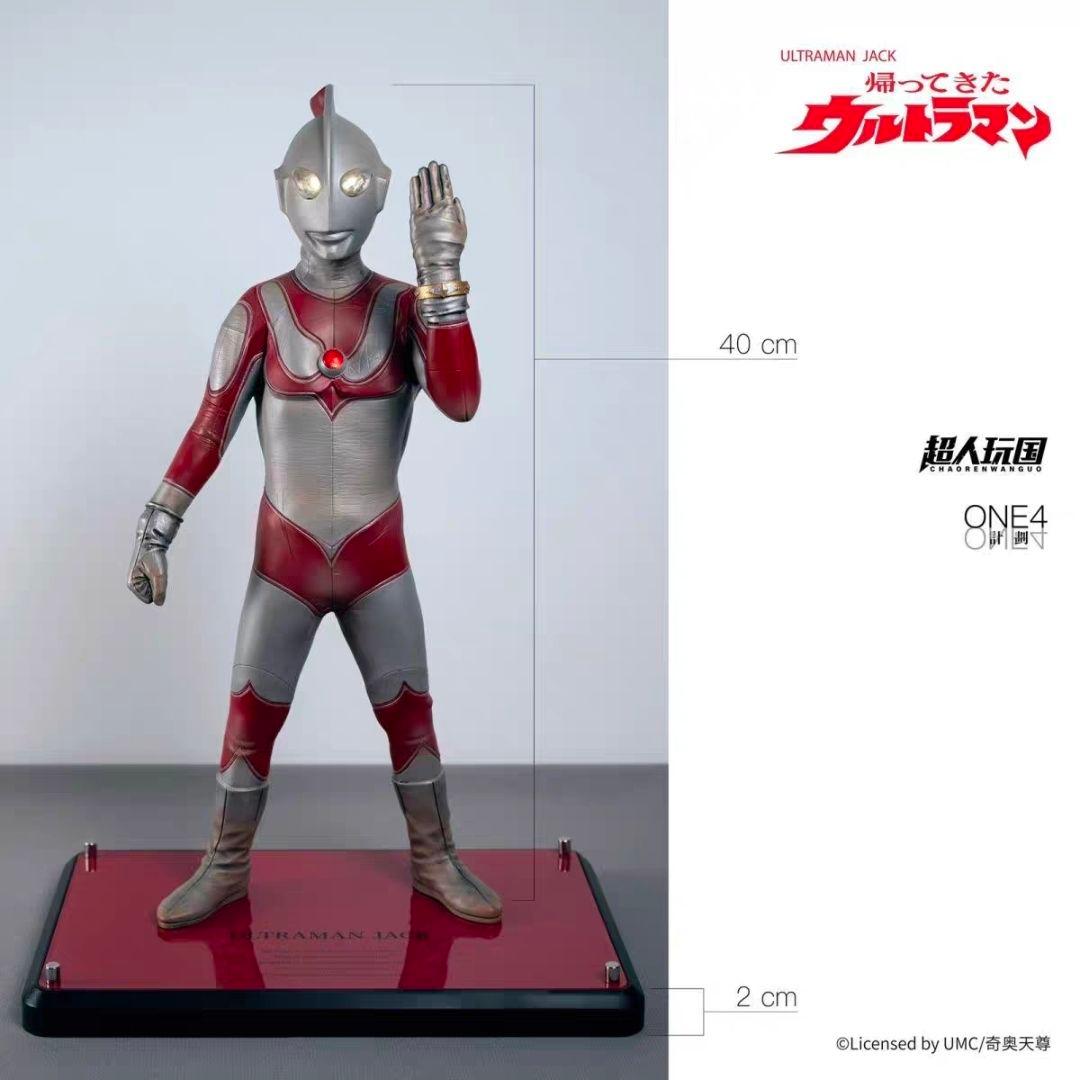 新品 超人玩国 中国限定 帰ってきたウルトラマン ウルトラマンジャック