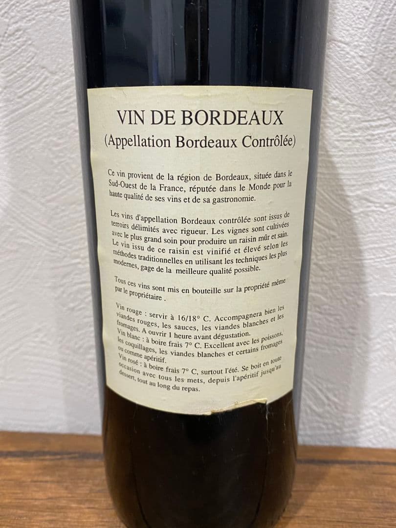 JOSEPHINE Bordeaux 赤ワイン 12% vol - メルカリ
