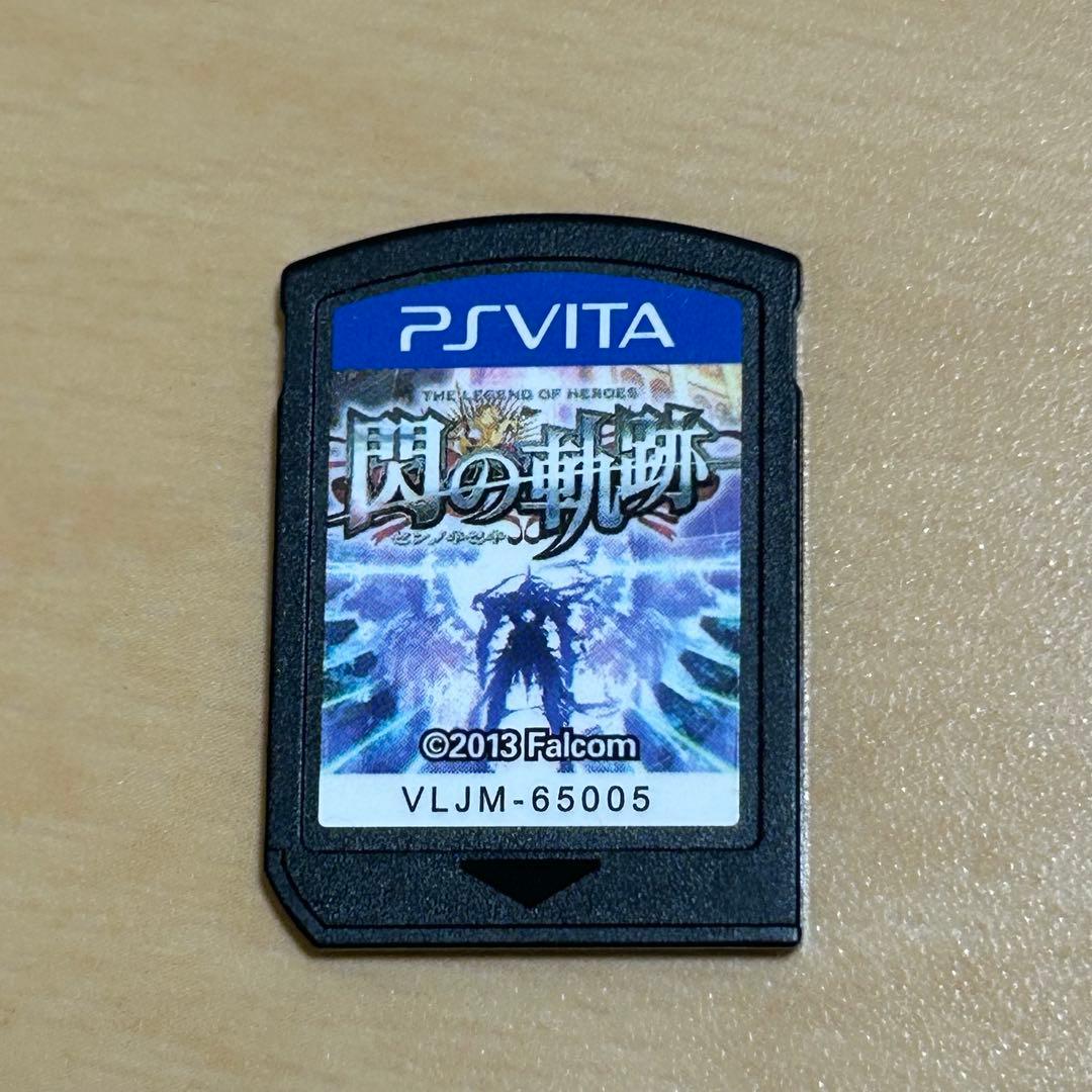 英雄伝説 閃の軌跡 PS Vita ソフトのみ - メルカリ