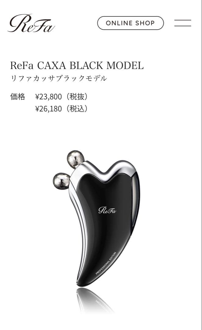 ReFa CAXA BLACK MODEL かっさ - メルカリ