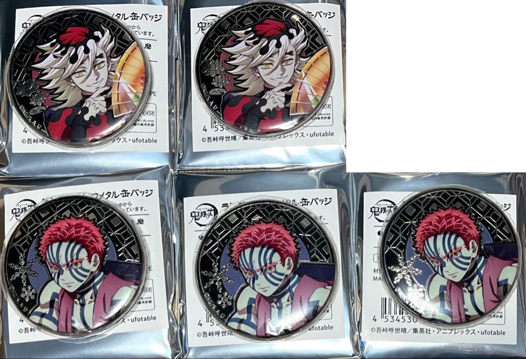 鬼滅の刃 AGF 2025 ランダム缶バッジ 童磨 猗窩座 - メルカリ