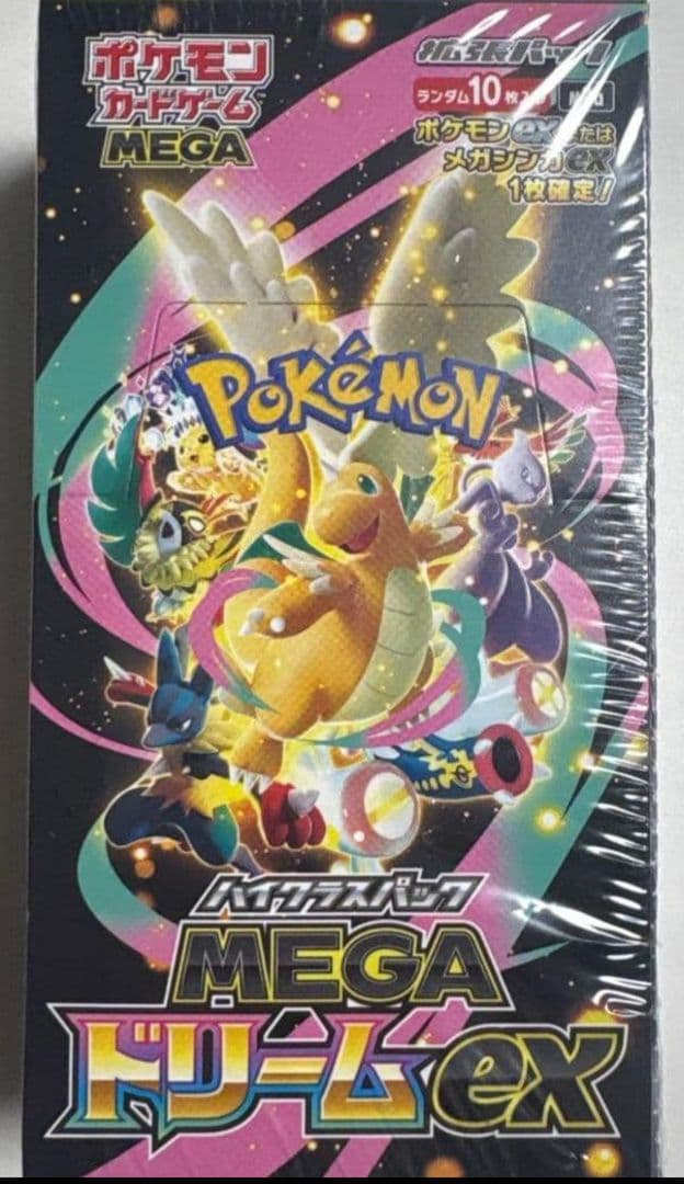 ハイクラスパック MEGAドリームex シュリンク付き 新品未開封 - メルカリ