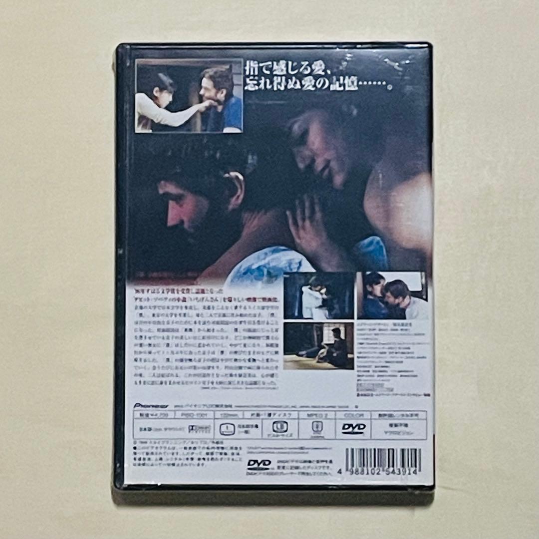 ［未開封］DVD いちげんさん 鈴木保奈美