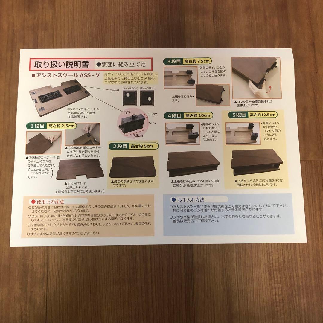 吉澤Assist Stool ピアノアシストスツール - メルカリ