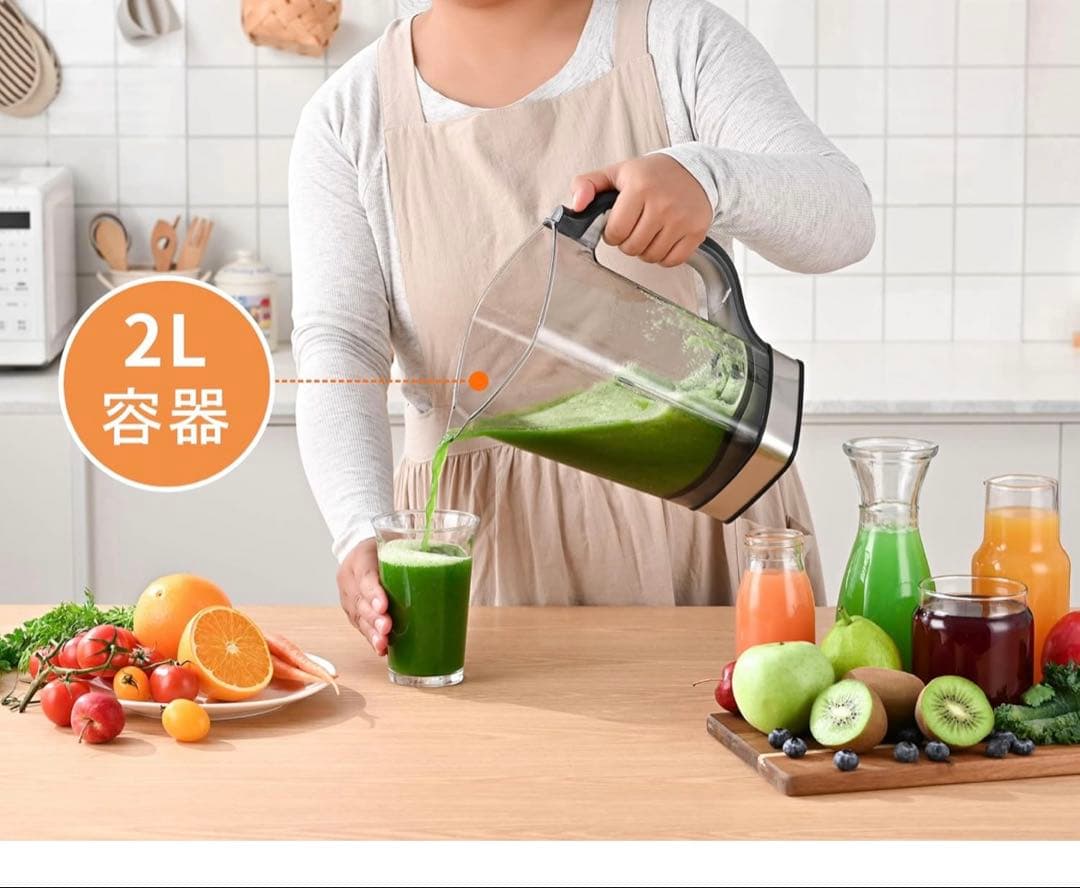 Kitchen in the box ミキサー 2.0L 1450w