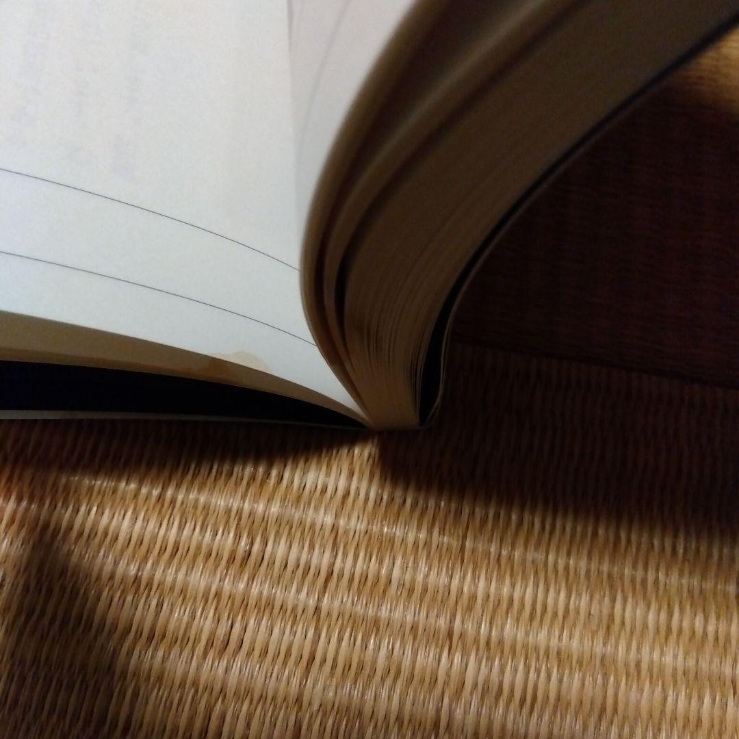 梵字で写仏 種子曼荼羅をかいてみよう - メルカリ