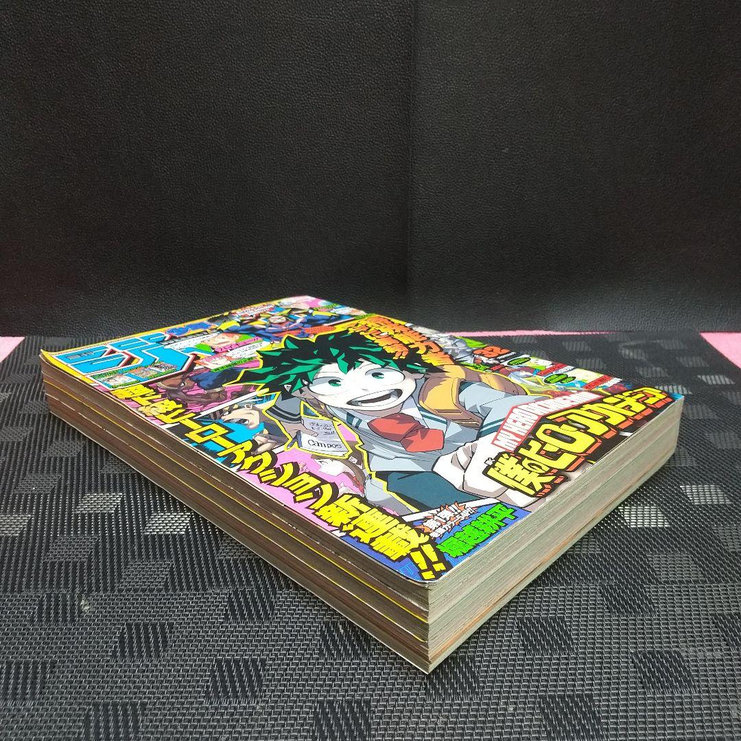 週刊少年ジャンプ 2014年32号※僕のヒーローアカデミア 新連載 堀越耕平