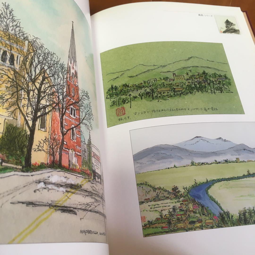 大塚宣彦の世界　「らんまん」が連続テレビドラマで　草花に注目なので出品します