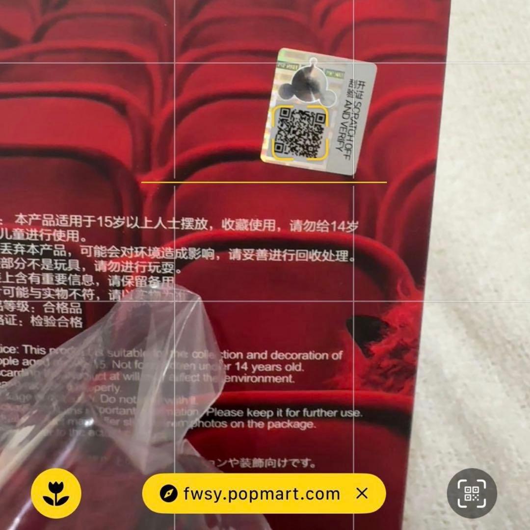 スカルパンダ ぬいぐるみ ラティベア チョンプ 2セット - メルカリ