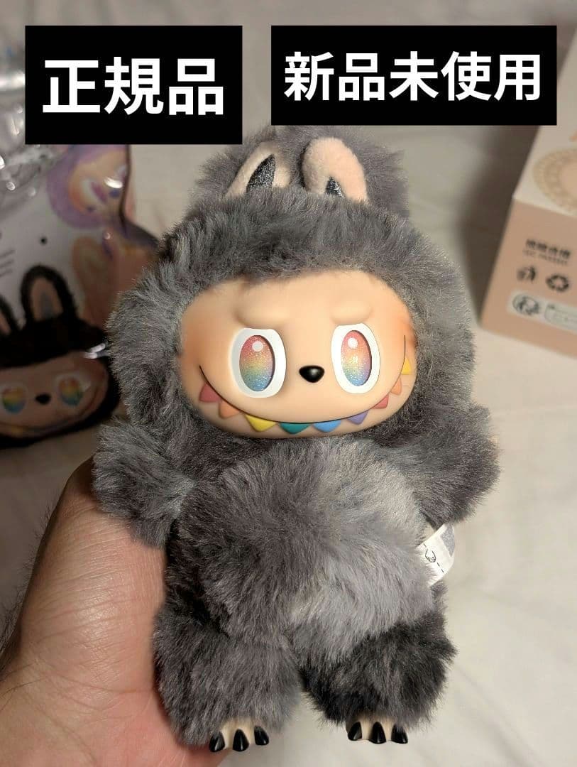 Labubu シークレット ID エナジー ラブブ 黒 - メルカリ
