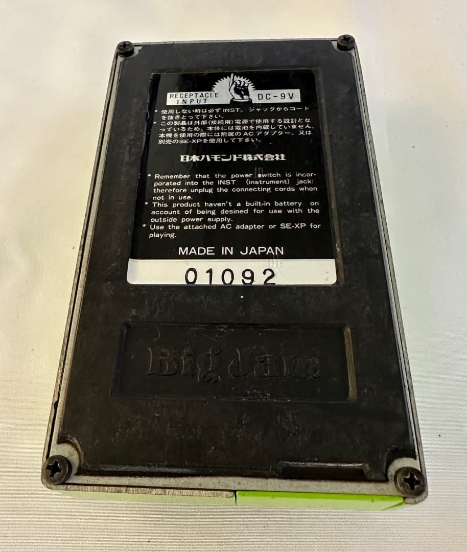 ジャンク【ビンテージ】Big Jam SE-11 JAZZ FLANGER - karlan