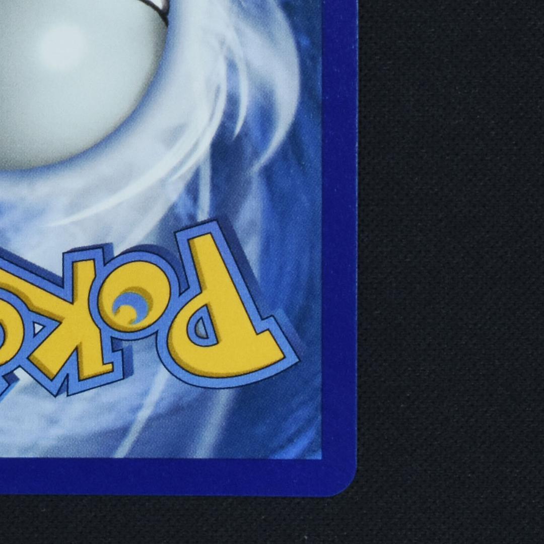 Lisia's Appeal 246/191 英語版 ルチアのアピール SAR - メルカリ