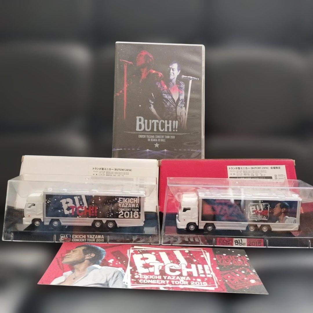 矢沢永吉DVD 特典付】 矢沢永吉 EIKICHI YAZAWA LIVE in TOKYO DOME「Do It！YAZAWA