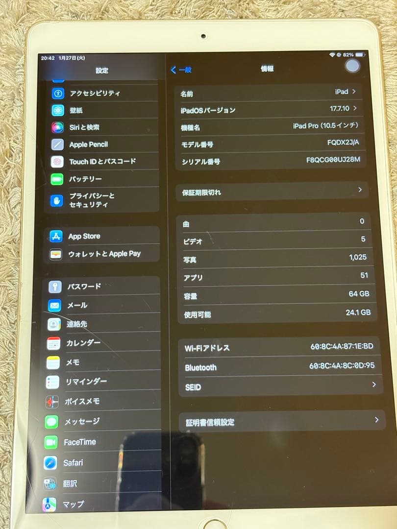 iPad Pro 10.5インチ 64GB Wi-Fi バッテリー最大容量83% - メルカリ
