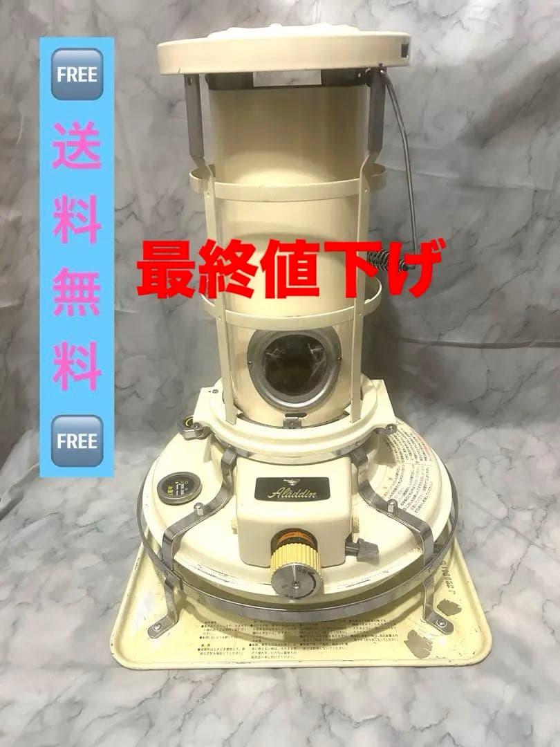 アラジンストーブ　クリーム色 暖房器具 ガラス窓付き 楽天市場】ストーブ 暖房 おしゃれ アラジン ブルーフレーム ヒーター