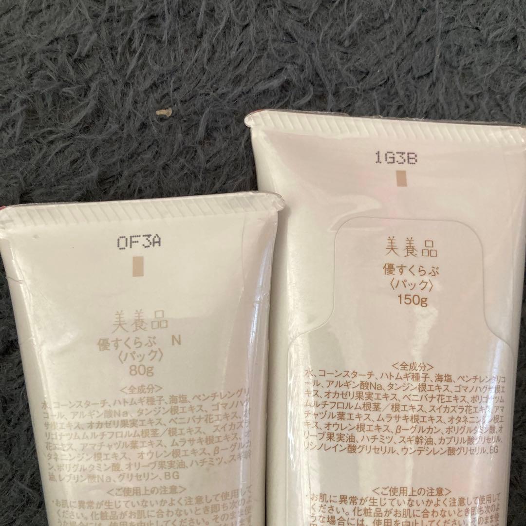 あきゅらいず　優すくらぶ　4本