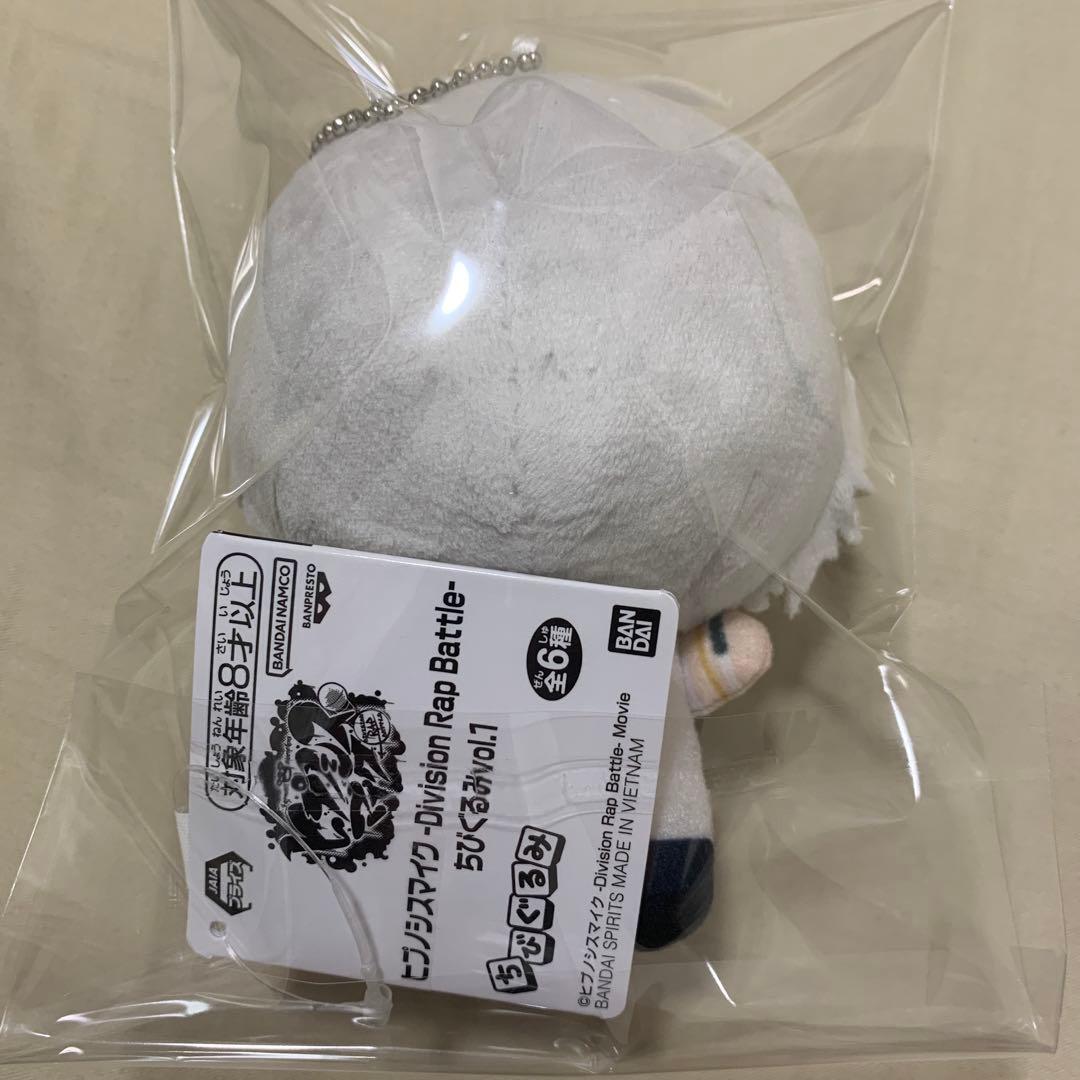 ヒプノシスマイク ヒプマイ ちびぐるみ 碧棺左馬刻 - メルカリ