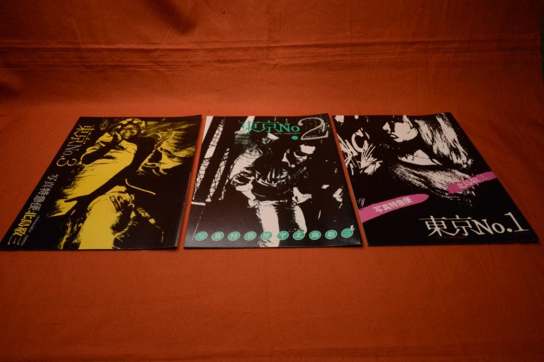 北島敬三 1976写真特急便東京】新品 大幅に再値下げしました - メルカリ