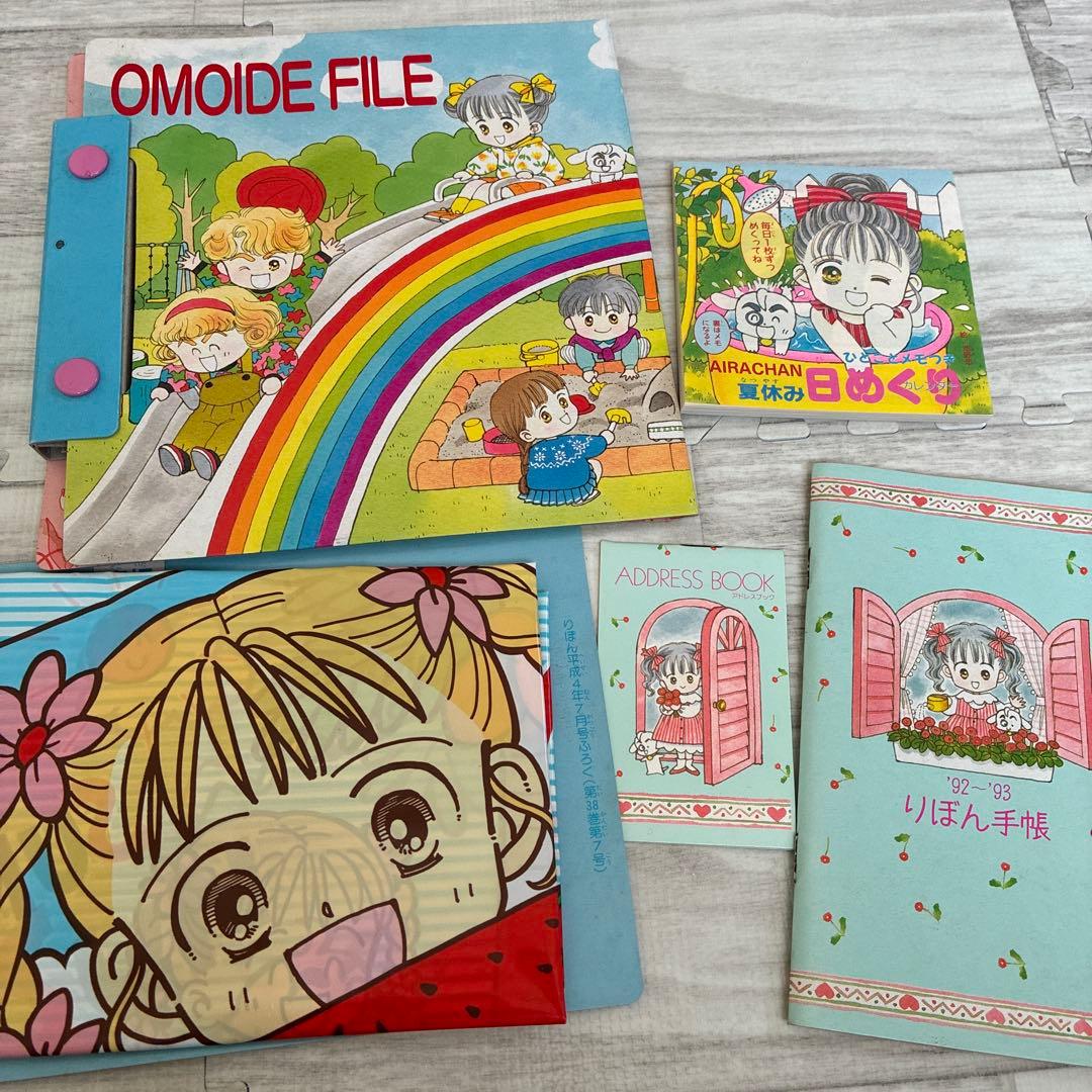 りぼん 付録 ときめきトゥナイト 池野恋 昭和レトロ 平成レトロ 手帳