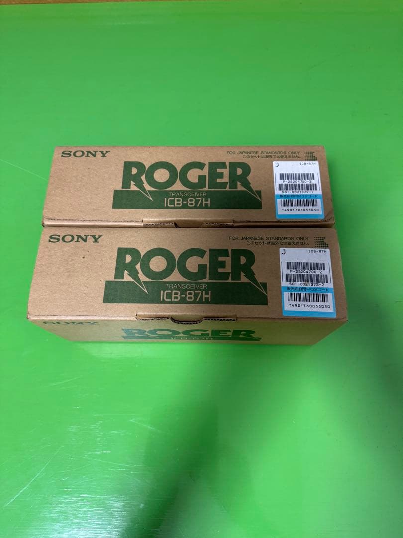 sony トランシーバーICB-87H2ケセット 2026年最新】SONY ICB 87の人気アイテム - メルカリ