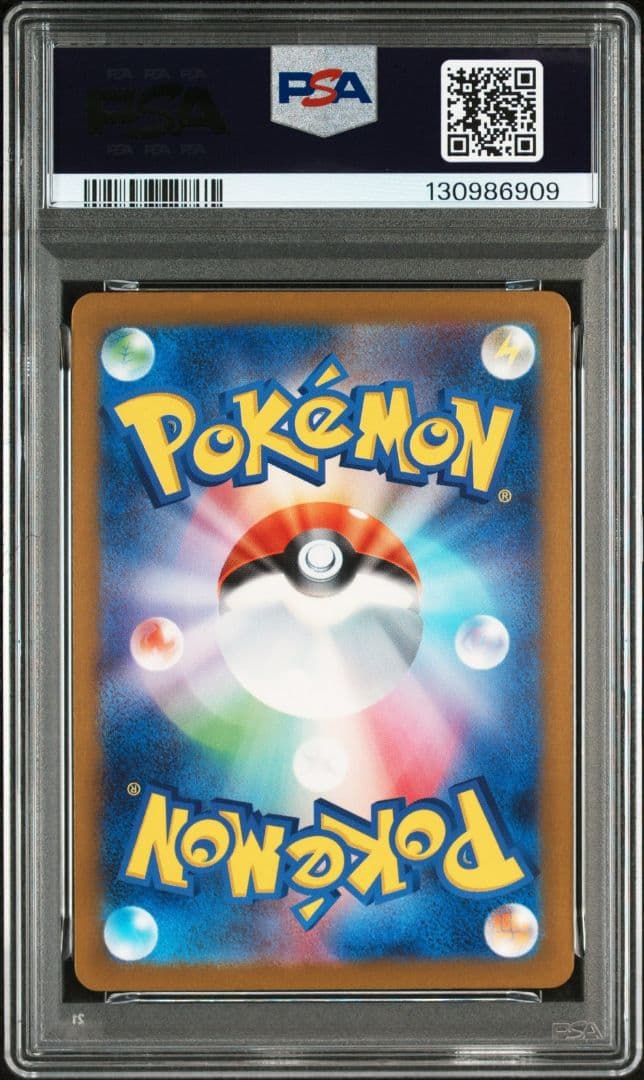 PSA9】 マクドナルド ピカチュウ プロモ ポケモンカード - メルカリ
