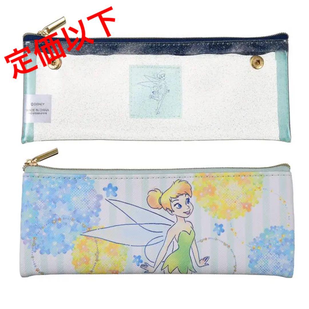 ディズニー ティンカーベル ペンケース 筆箱 - メルカリ