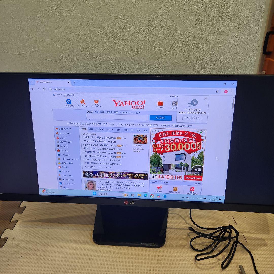LG ウルトラワイドモニター29インチ LG 29UM65-P Amazon.co.jp: LG 29型 IPSウルトラワイド(非光沢/2560*1080