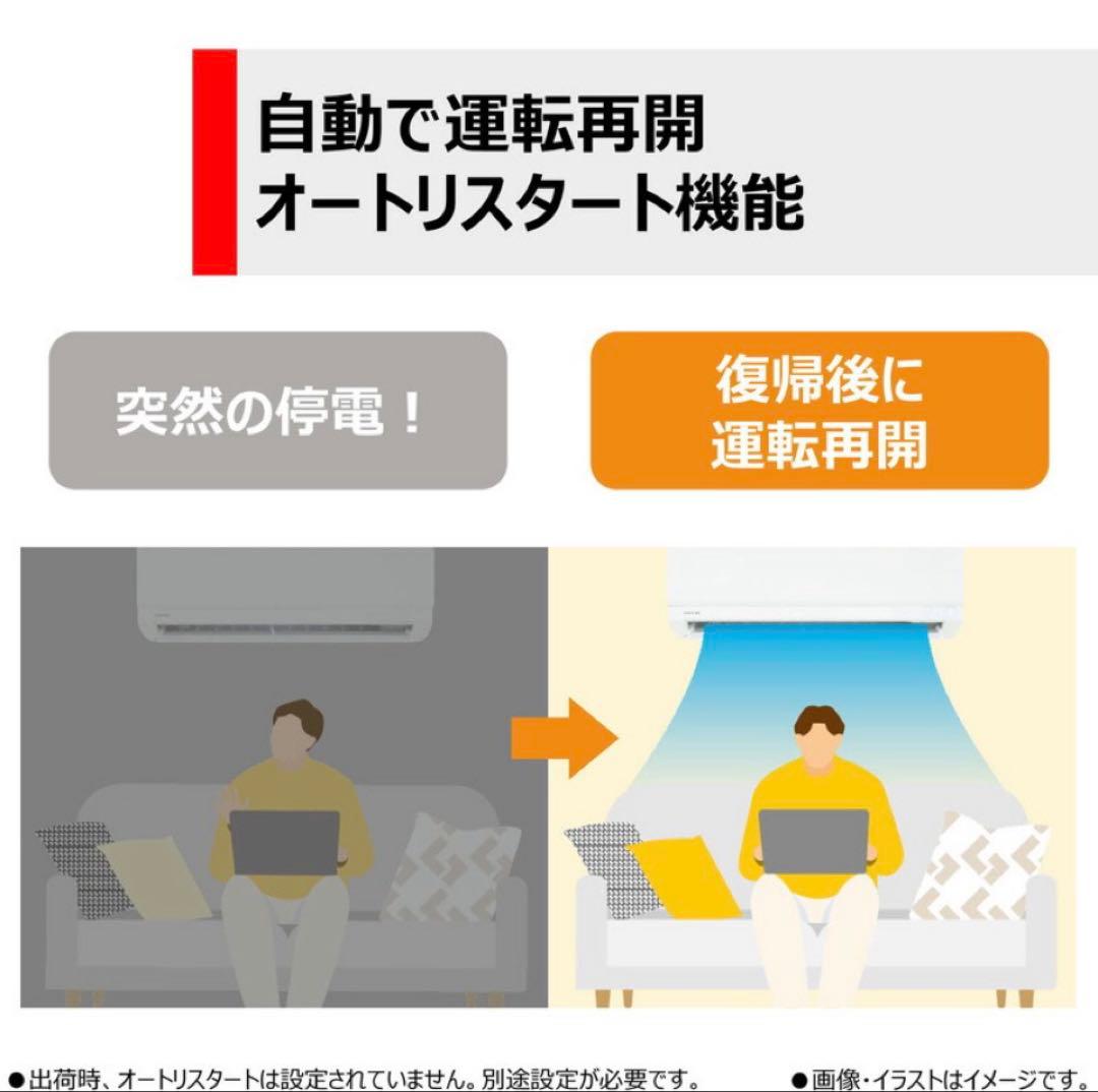 早い者勝ち 新品未使用 TOSHIBAエアコン 14畳用 RAS-N401TE - メルカリ