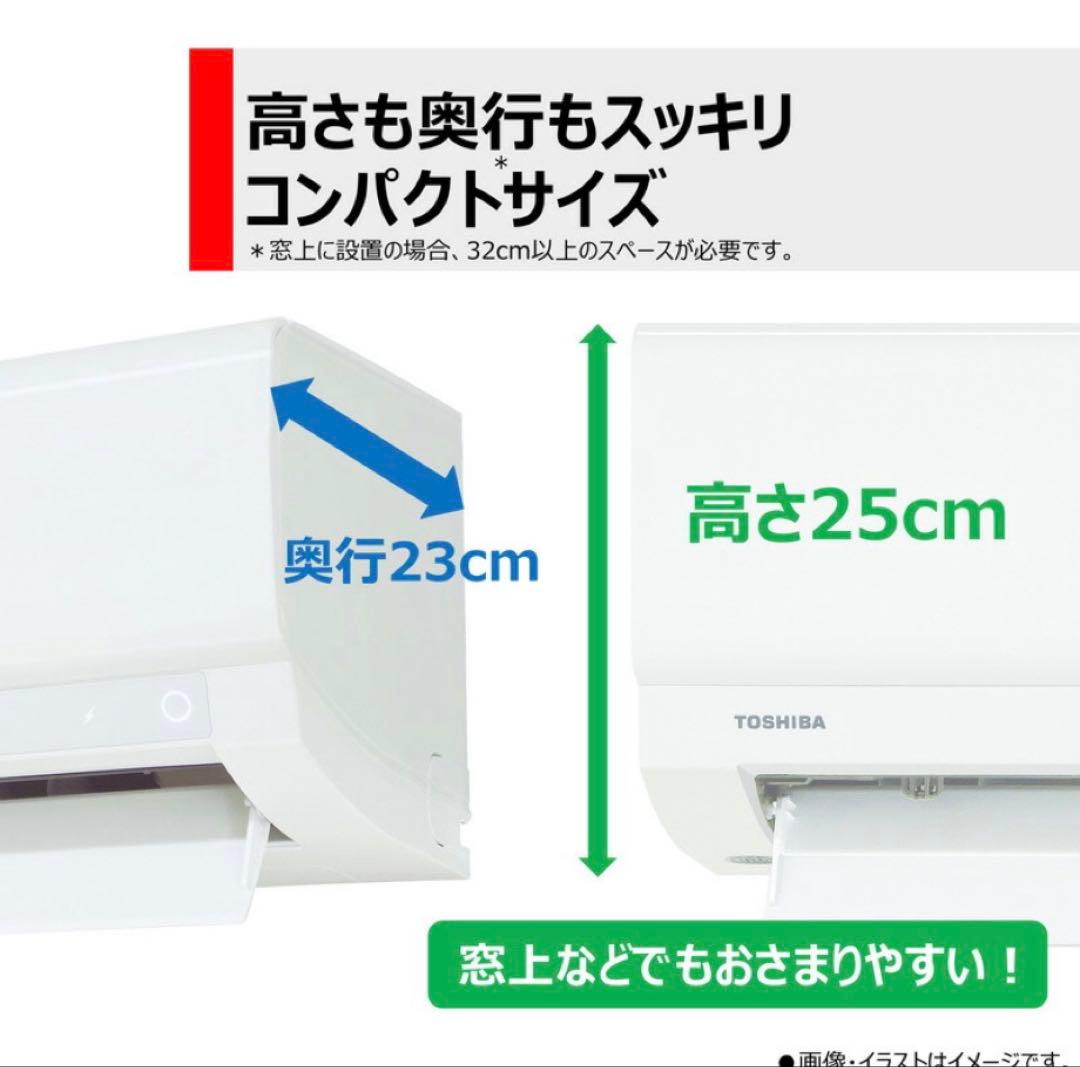 早い者勝ち 新品未使用 TOSHIBAエアコン 14畳用 RAS-N401TE - メルカリ