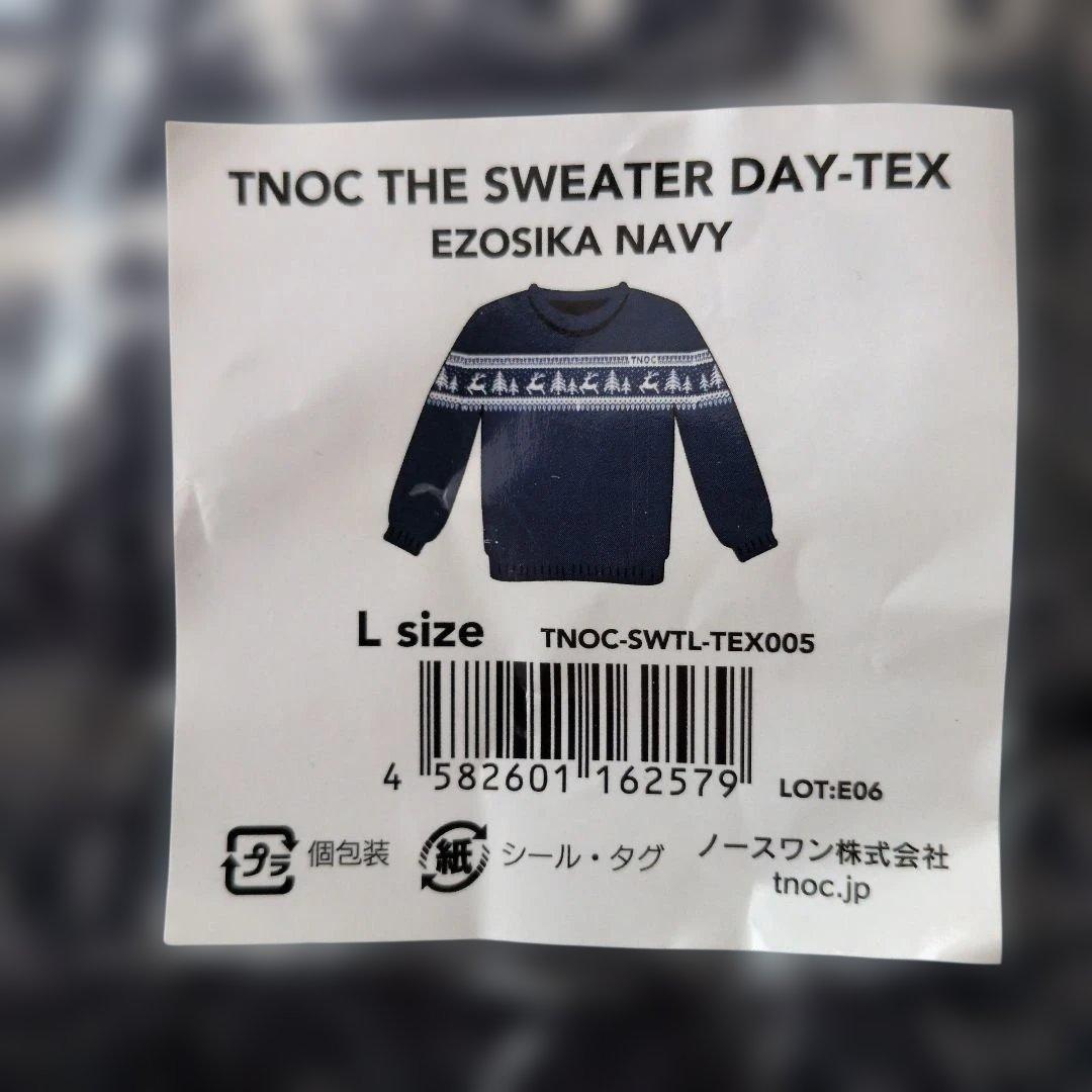 TNOC THE SWEATER DAY-TEX Ezosika Navy L - メルカリ