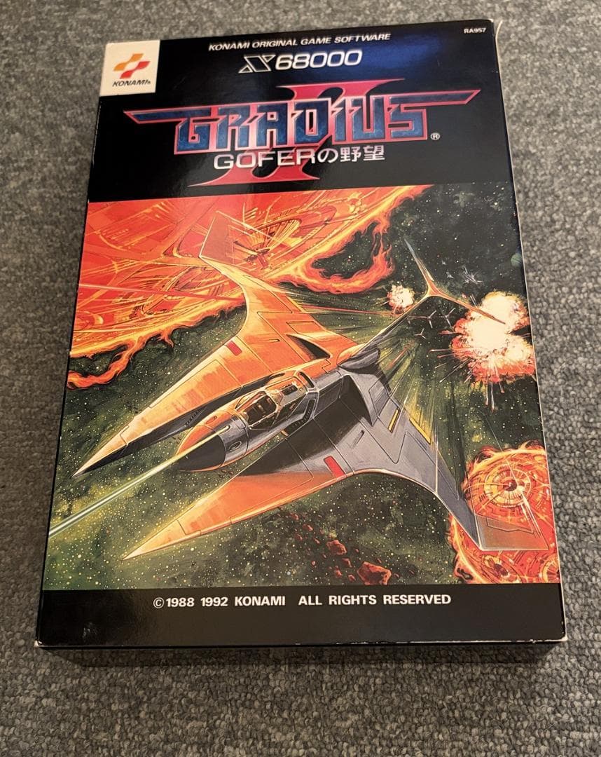 X68000用ソフト グラディウスⅡ＋店頭デモ同梱版【GRADIUSⅡ】 Amazon | グラディウスII ゴーファーの野望 X68000 | PCゲーム | PCソフト
