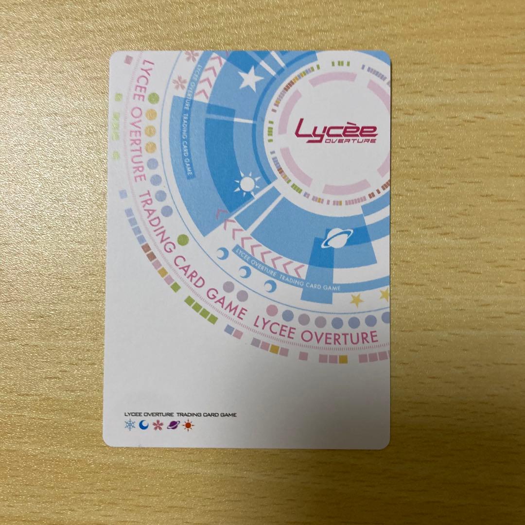 Lycee 柳木叶夢 SP＋おまけSR3枚