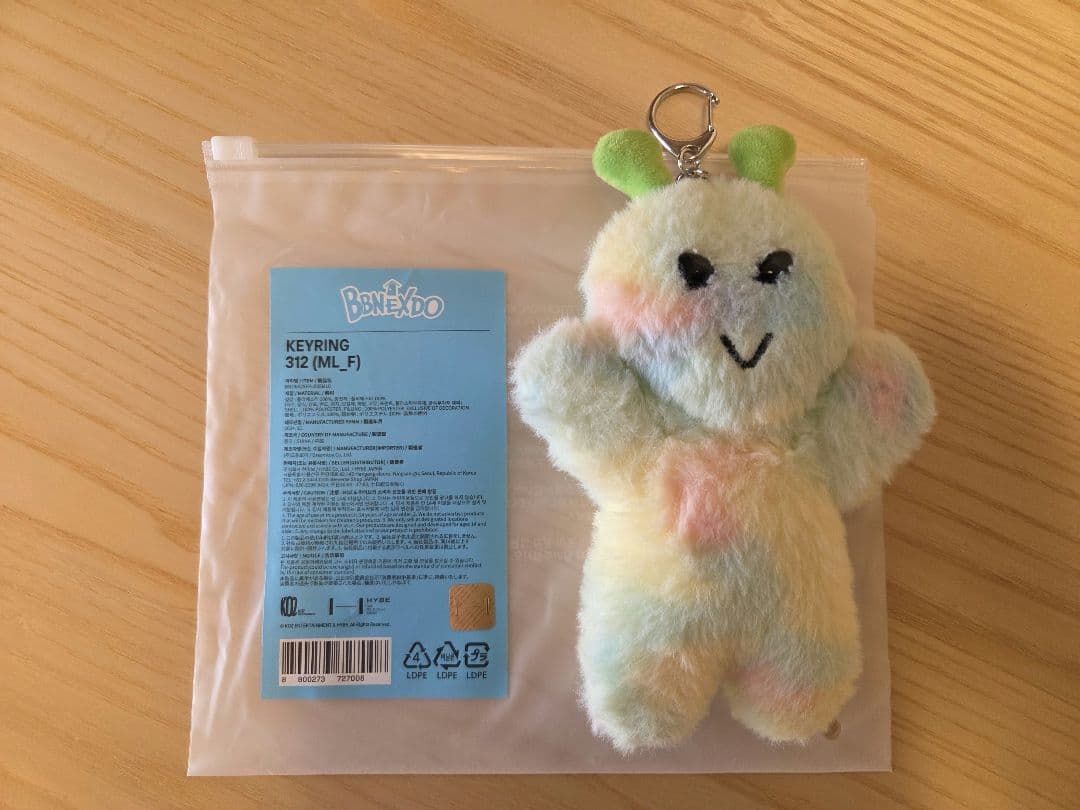 BOYNEXTDOOR プネクド 312 イハン ぬいぐるみセット - メルカリ