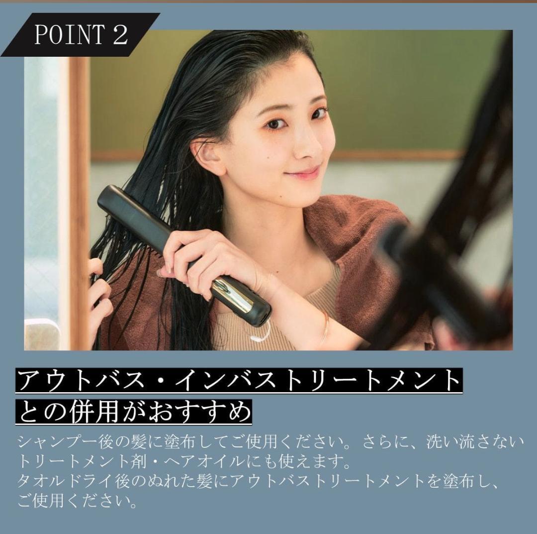 ★新品★《ヤーマンヴェーダシャインプロBSforsalon》超音波アイロン