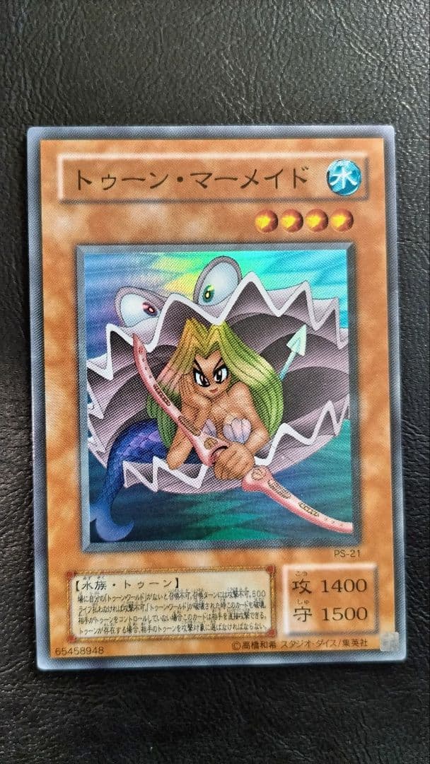 遊戯王 トゥーン セット おまけ付き 青眼の白龍 デーモン マジシャン