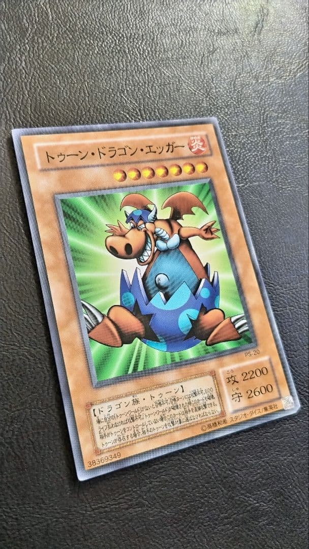 遊戯王 トゥーン セット おまけ付き 青眼の白龍 デーモン マジシャン