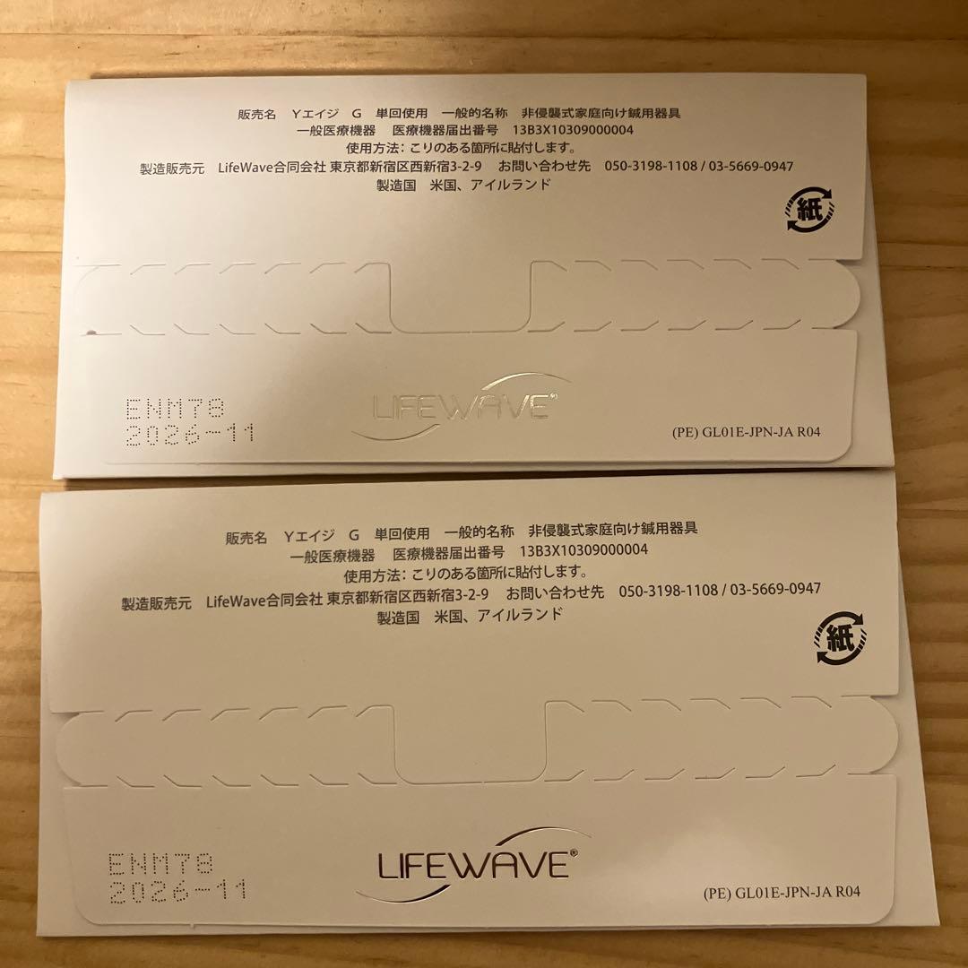 ☆nanameru☆ライフグルタチオン &カルノシン