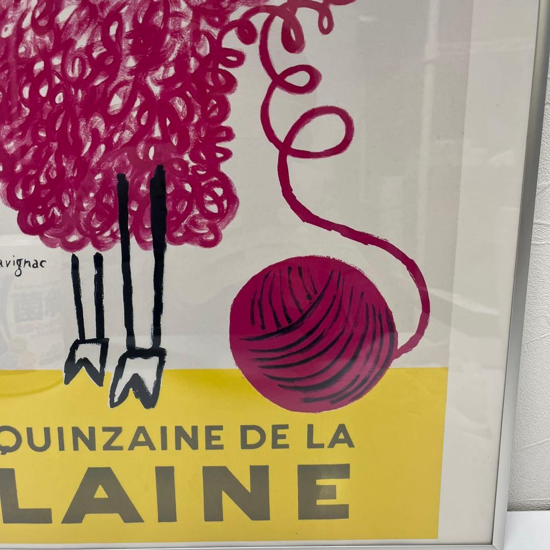ヴィンテージQuinzaine de la Laine レイモン・サヴィニャック - メルカリ