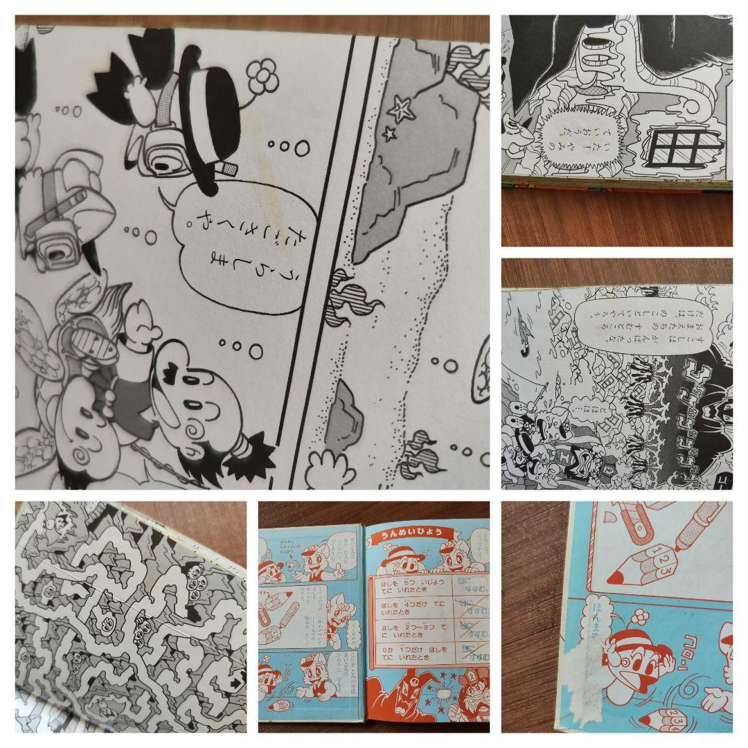 にゃんたんのゲームブックシリーズ 4冊セット - メルカリ