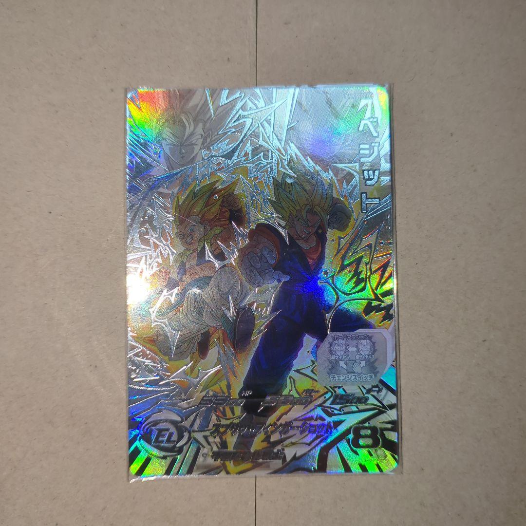 スーパードラゴンボールヒーローズ 　UGM9-SEC2 LC　ベジット BANDAI（バンダイ） スーパードラゴンボールヒーローズ UGM9-SEC2