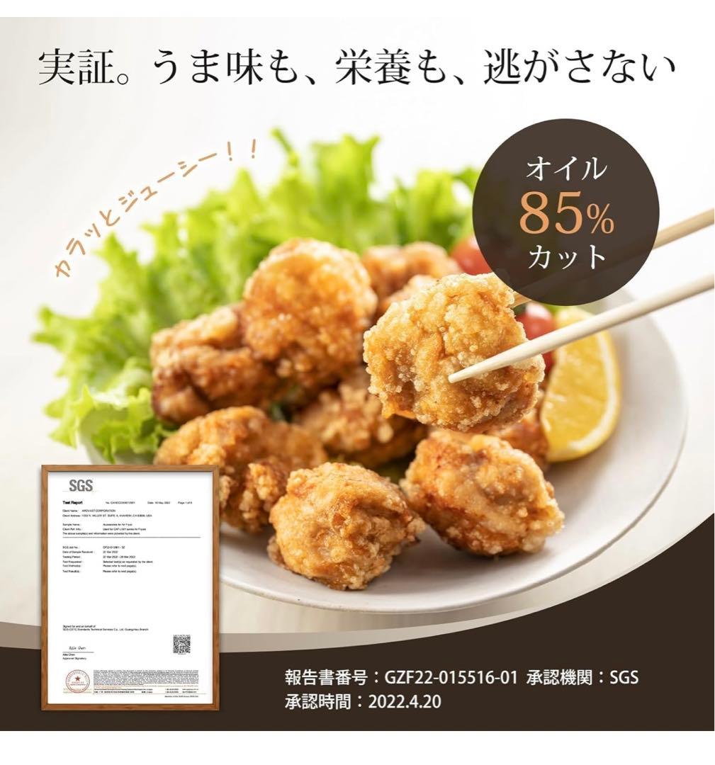 【COSORI】ノンフライヤー 4.7L 大容量 家庭用 ブラック 揚げ物