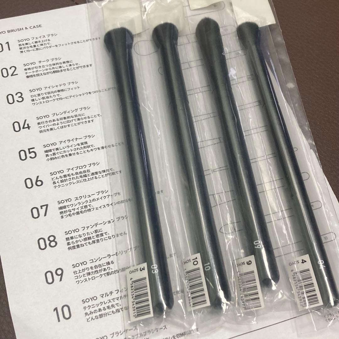 在庫処分 熊野筆メイクブラシ SOYO ブラシ4本(03+04+09+10) - メルカリ