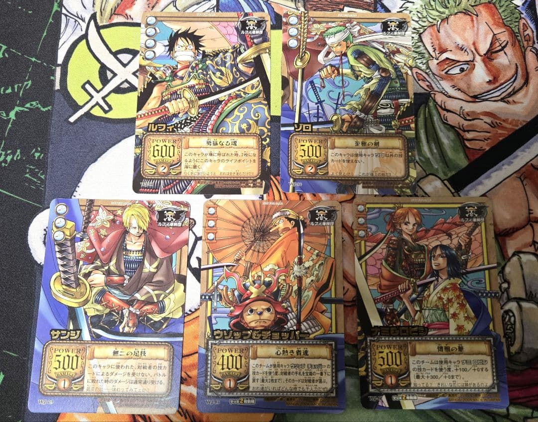 ワンピース 応募者全員サービス スペシャルパック2004 カードダス