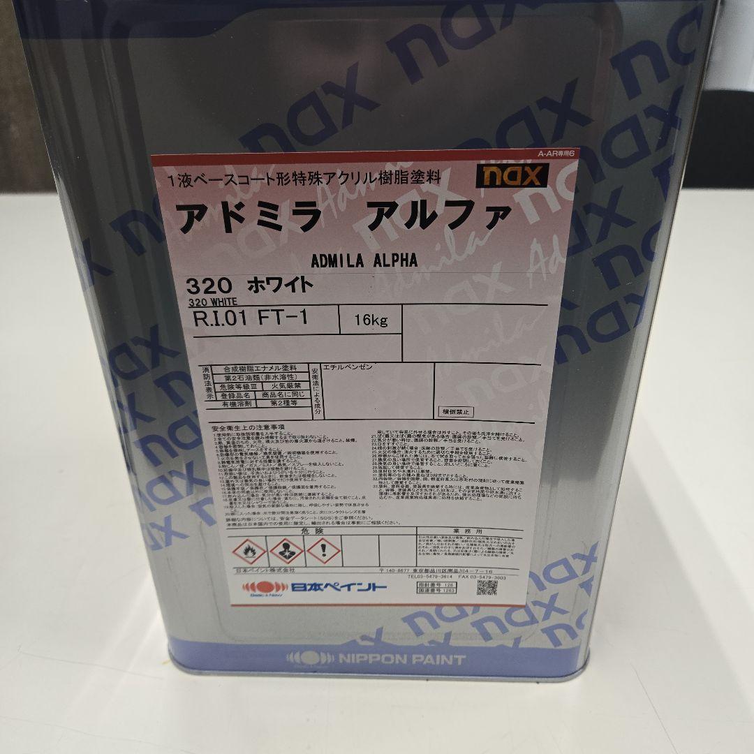 日本ペイントアドミラアルファ ホワイト 16kg アドミラアルファ 320 ホワイト 原色 16kg/日本ペイント 塗料 | 日本